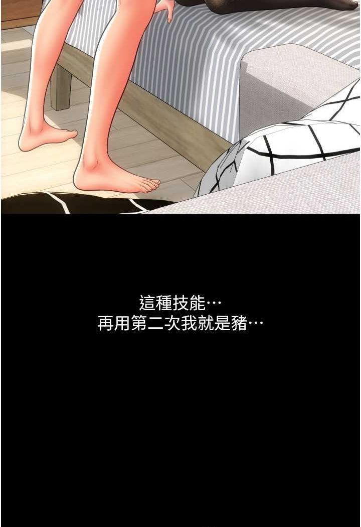 70P - 请用啪支付