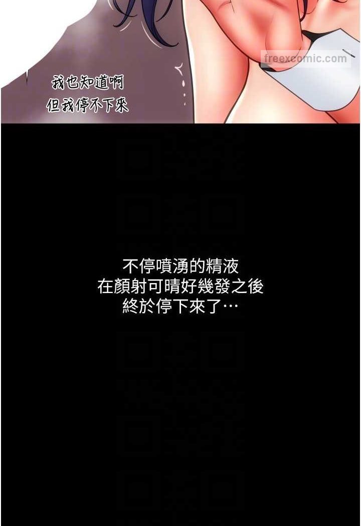 72P - 请用啪支付