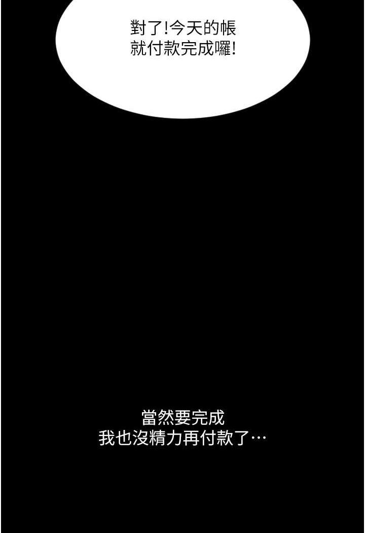 76P - 请用啪支付