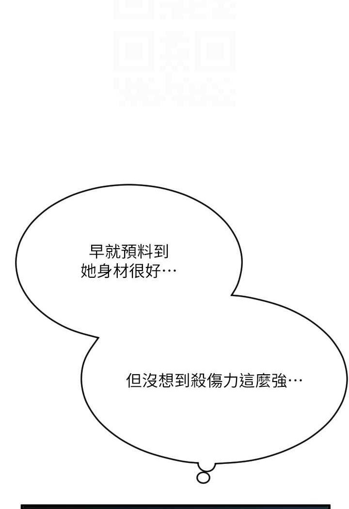 93P - 请用啪支付