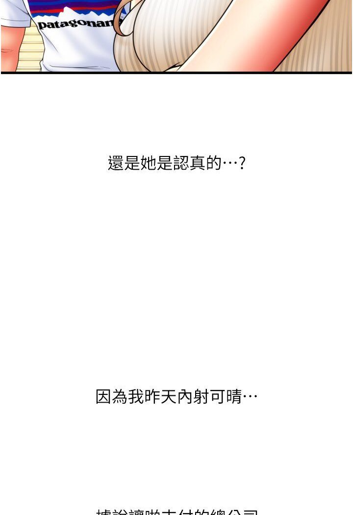 103P - 请用啪支付