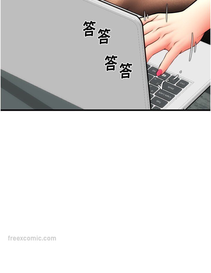108P - 请用啪支付