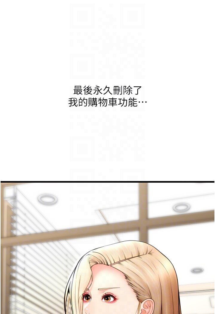 109P - 请用啪支付