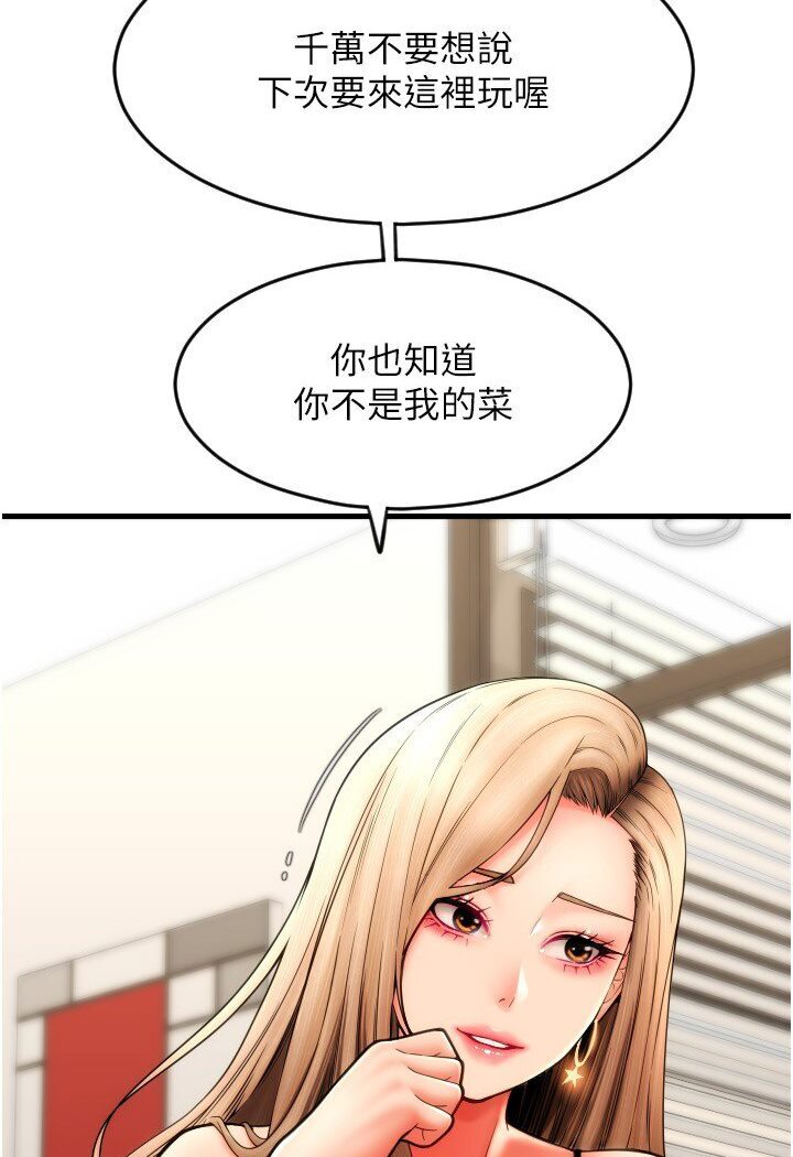 114P - 请用啪支付