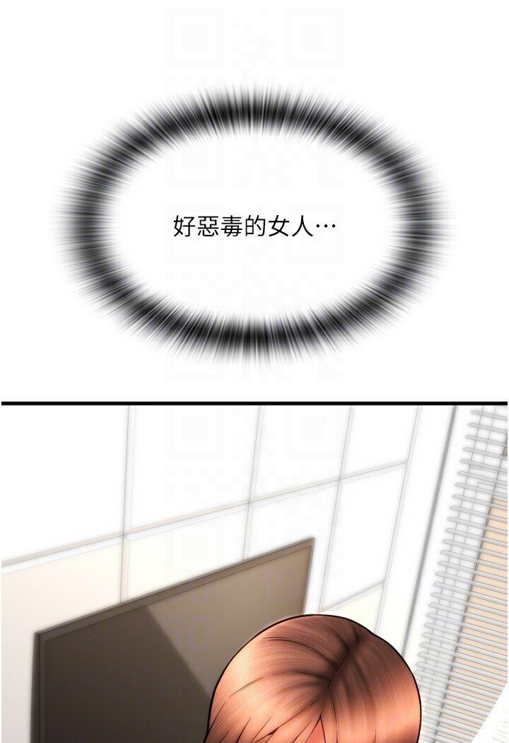 123P - 请用啪支付