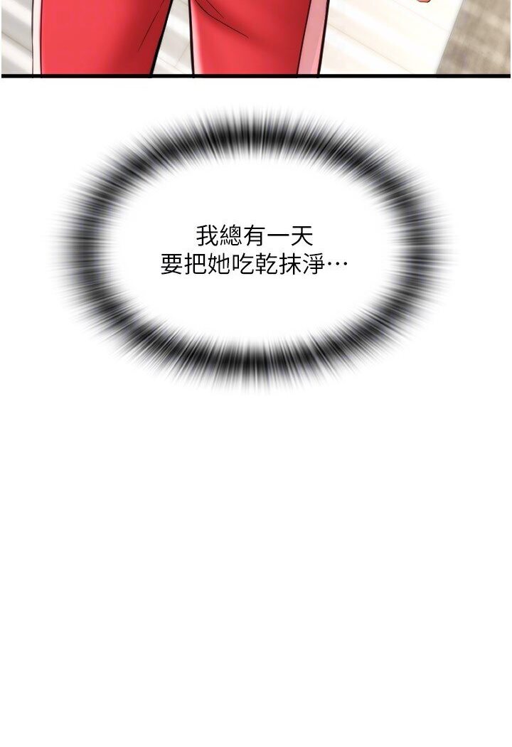 125P - 请用啪支付