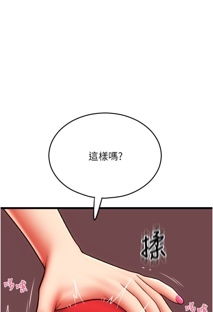 1P - 请用啪支付