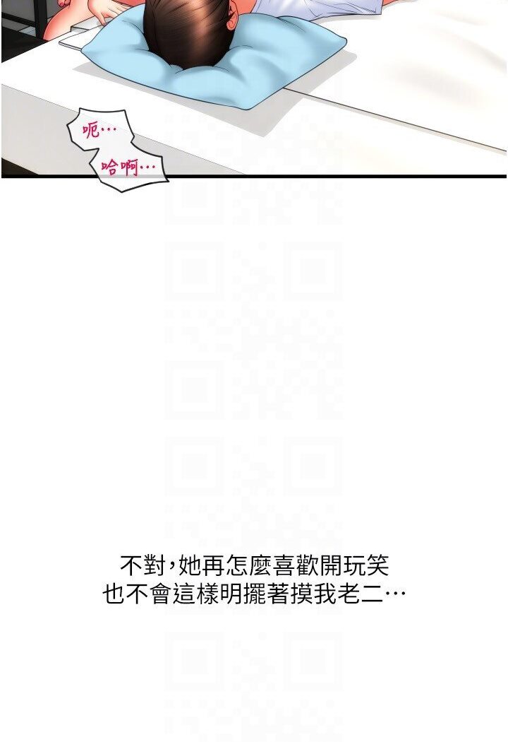 22P - 请用啪支付