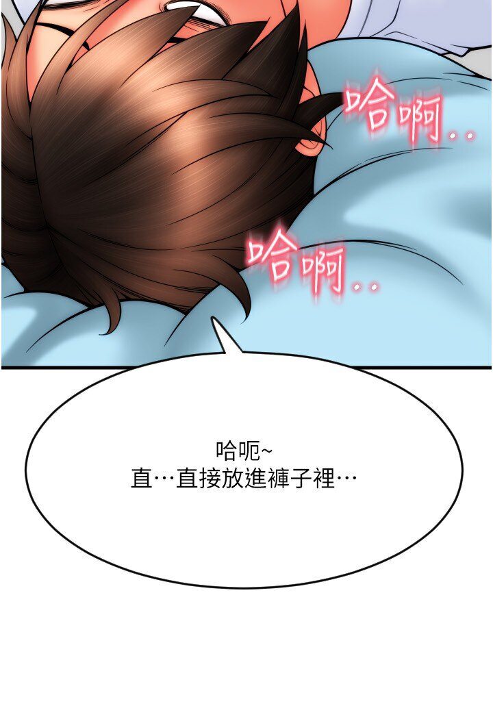 29P - 请用啪支付