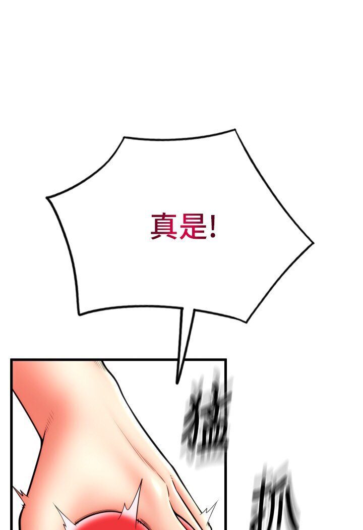 46P - 请用啪支付