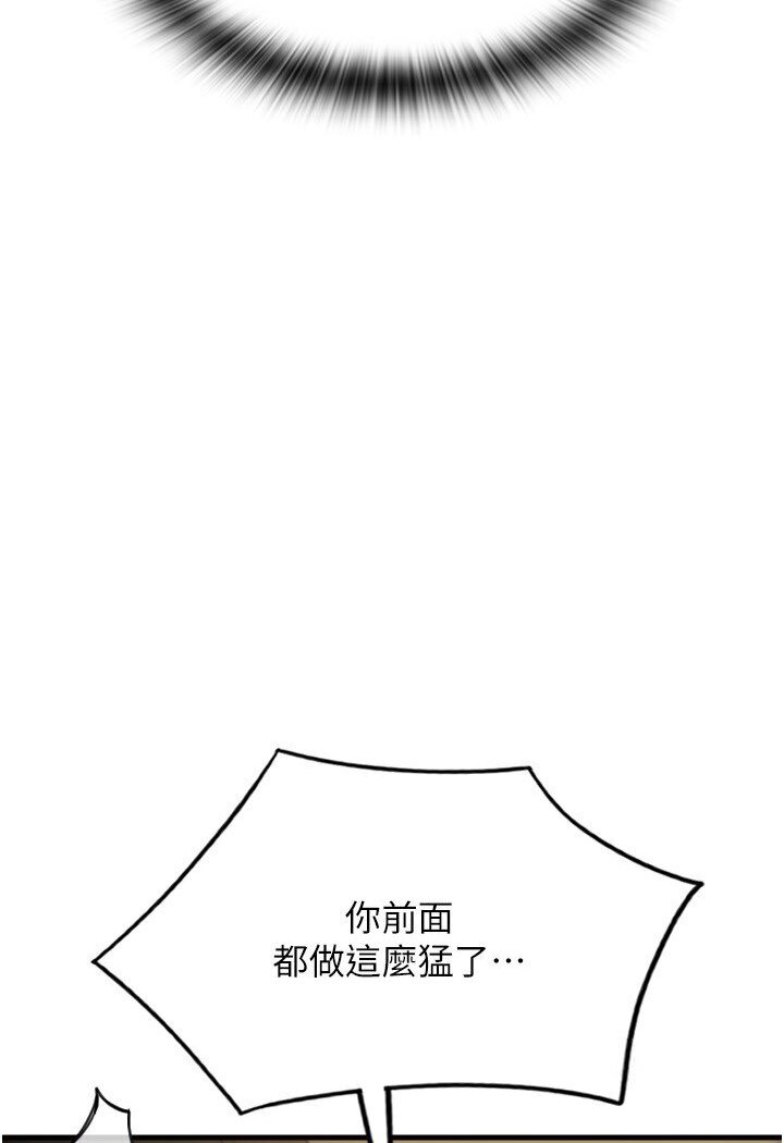 49P - 请用啪支付