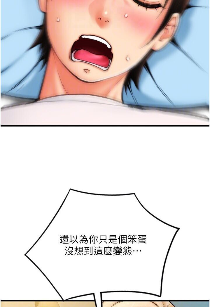 52P - 请用啪支付