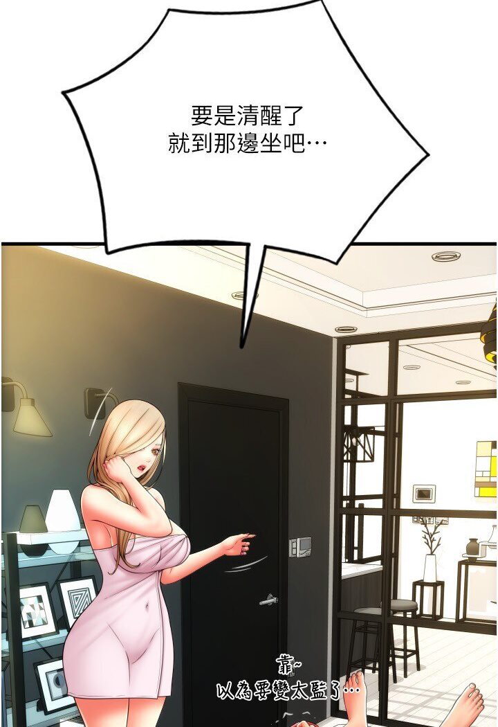 56P - 请用啪支付
