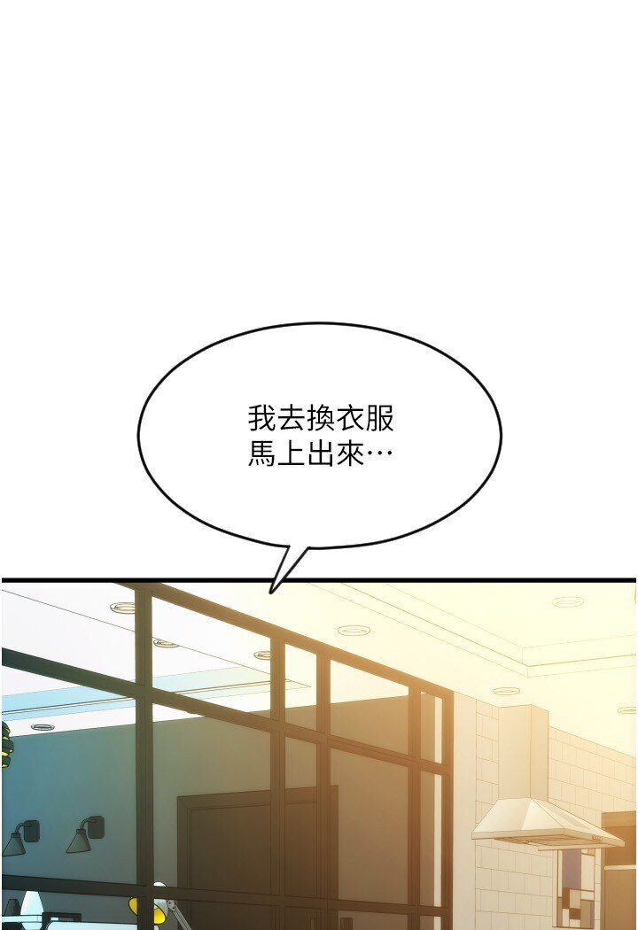 58P - 请用啪支付