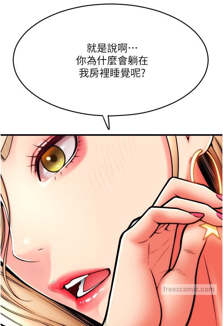63P - 请用啪支付