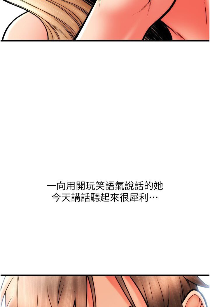 64P - 请用啪支付