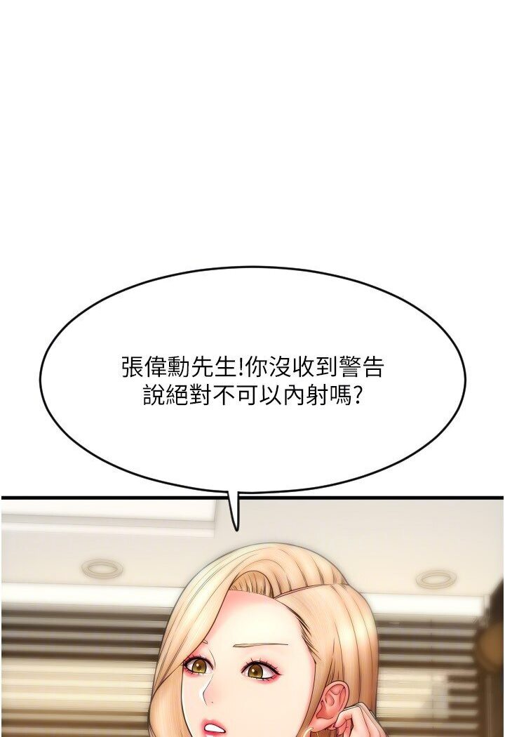 69P - 请用啪支付