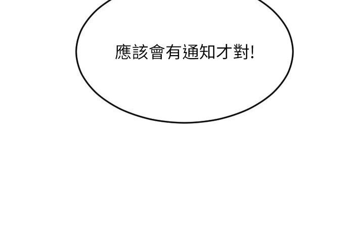 71P - 请用啪支付