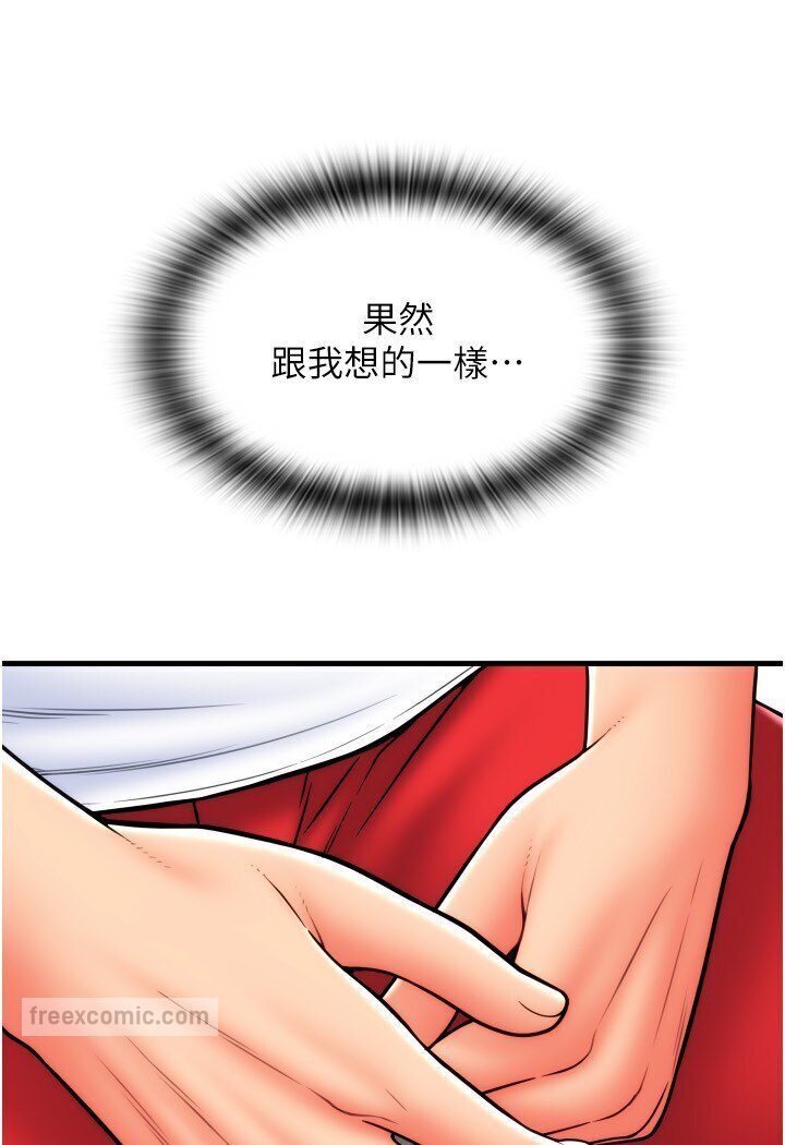 72P - 请用啪支付