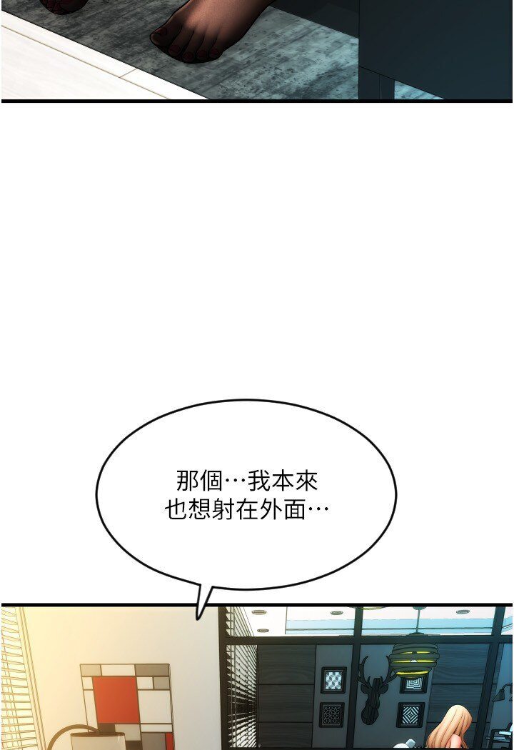 76P - 请用啪支付