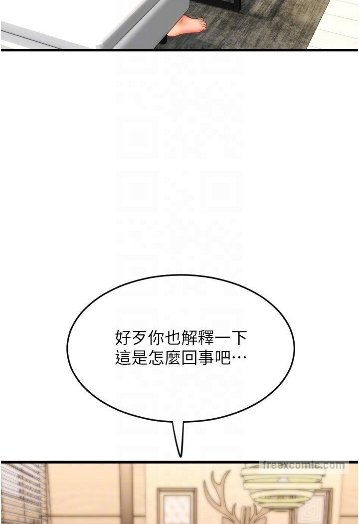 81P - 请用啪支付