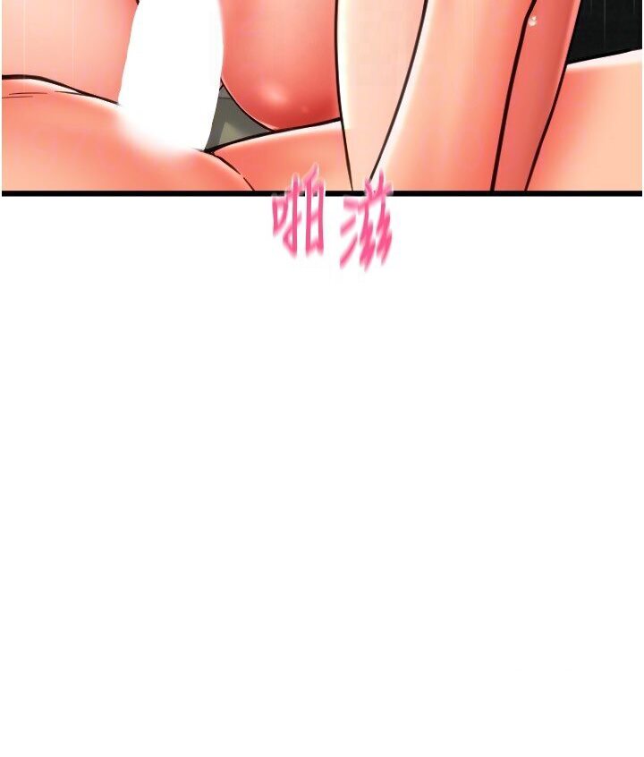 104P - 请用啪支付