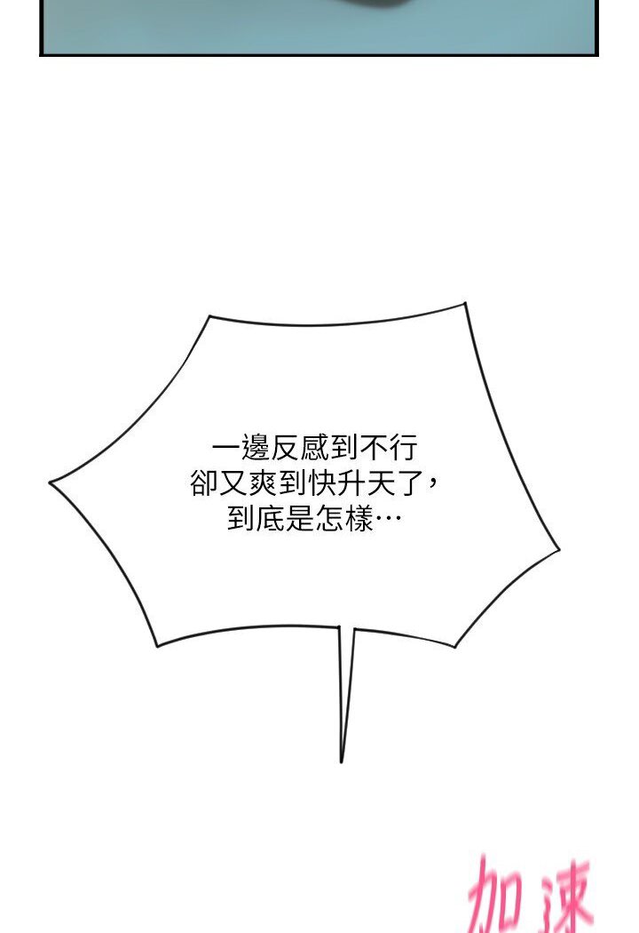 115P - 请用啪支付