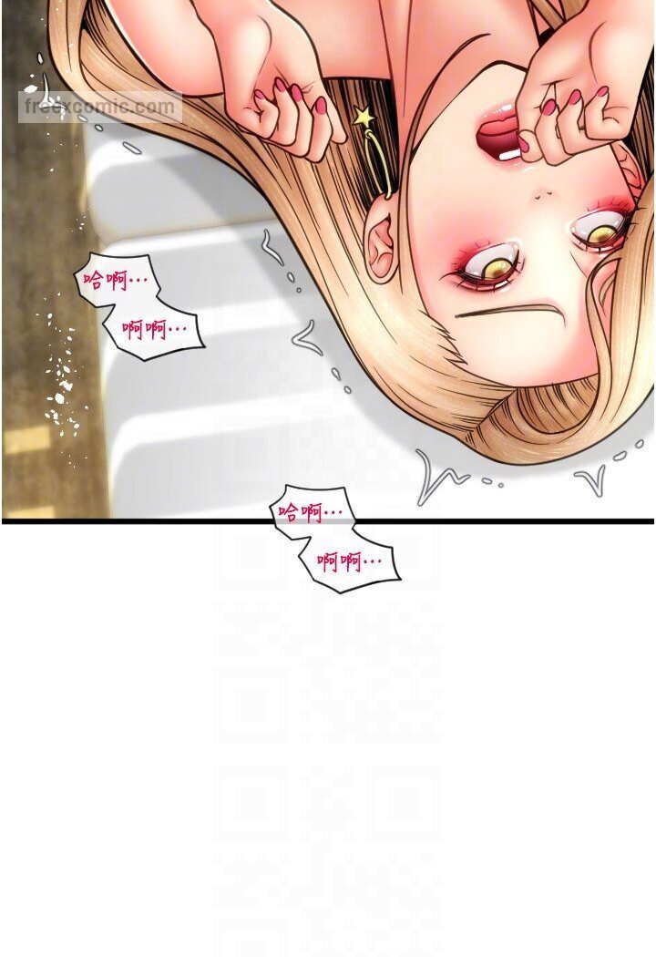 117P - 请用啪支付