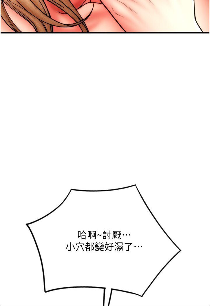 11P - 请用啪支付
