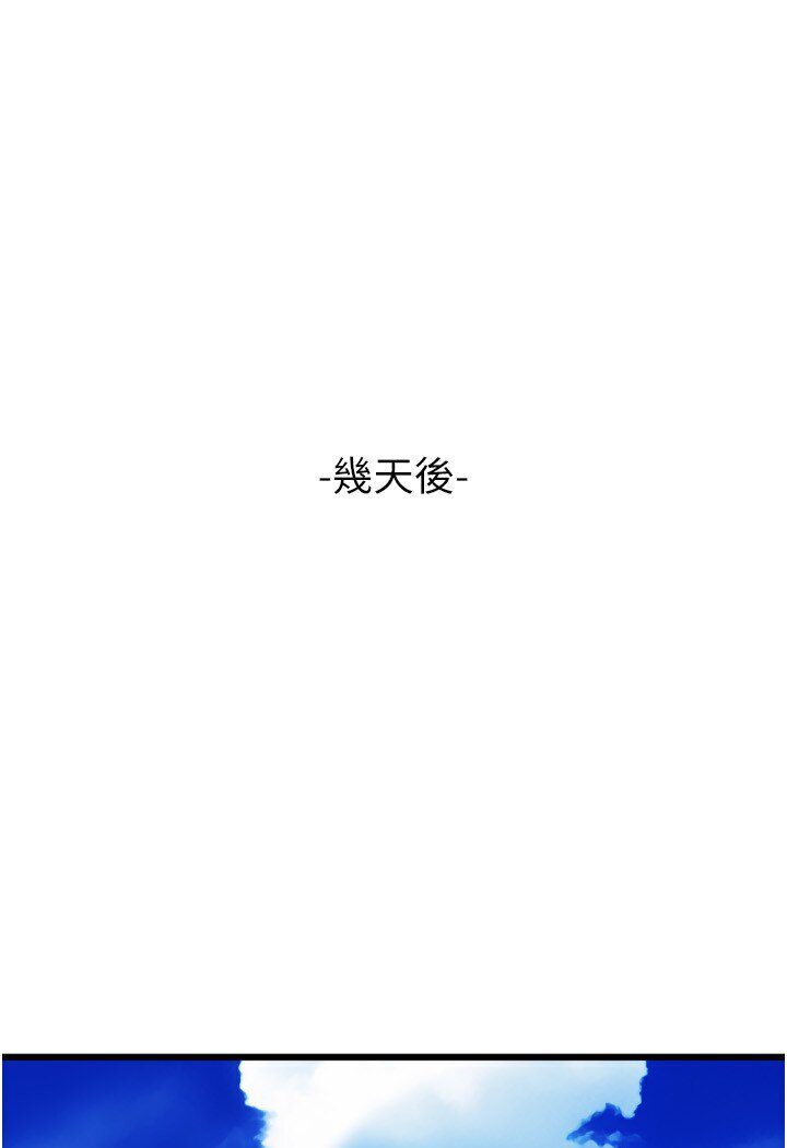 133P - 请用啪支付