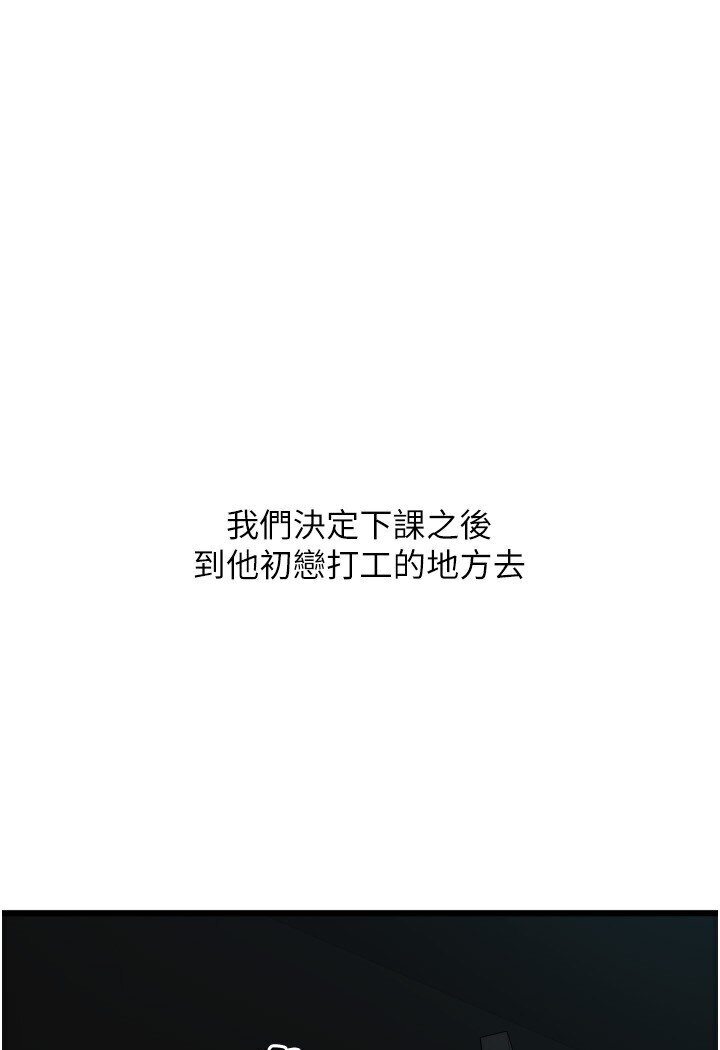 137P - 请用啪支付