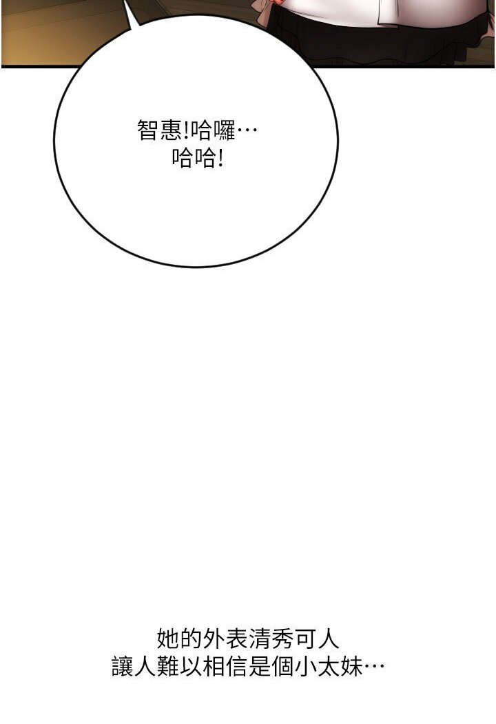 140P - 请用啪支付