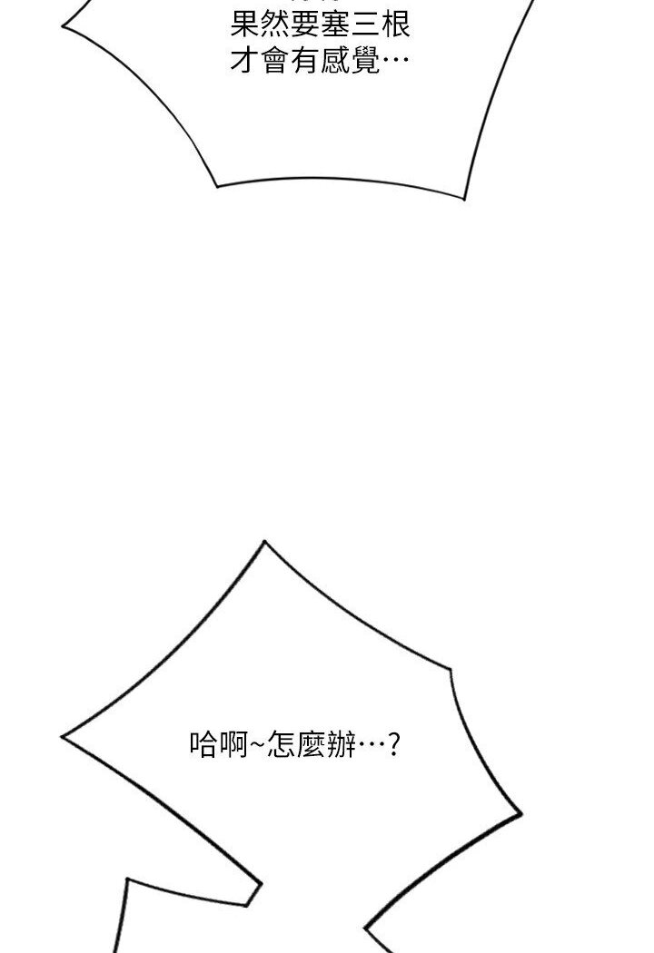 34P - 请用啪支付