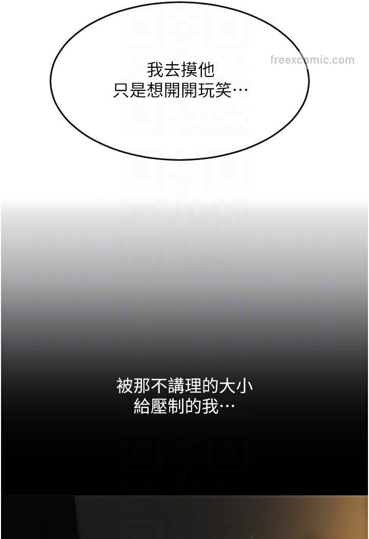 36P - 请用啪支付