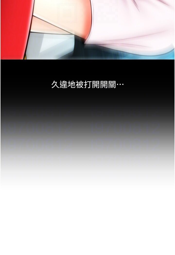 38P - 请用啪支付