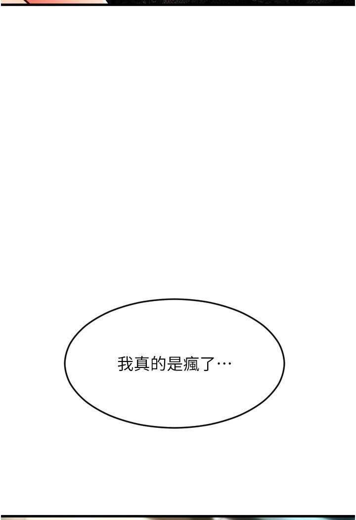 40P - 请用啪支付