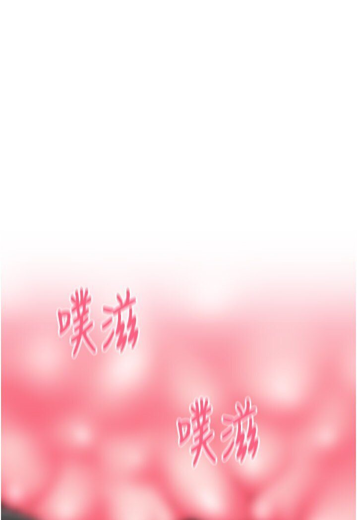 59P - 请用啪支付