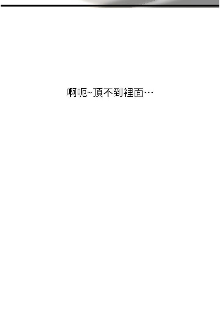 61P - 请用啪支付