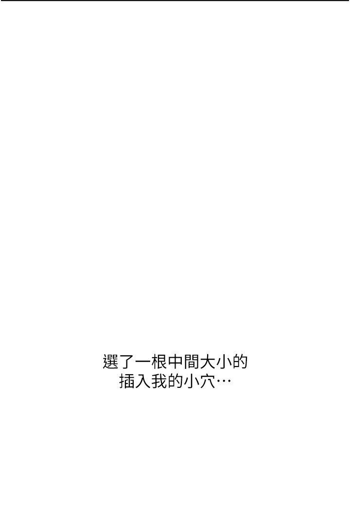 71P - 请用啪支付