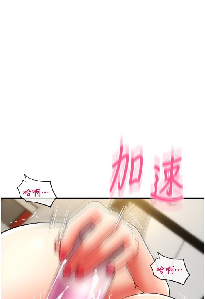 75P - 请用啪支付
