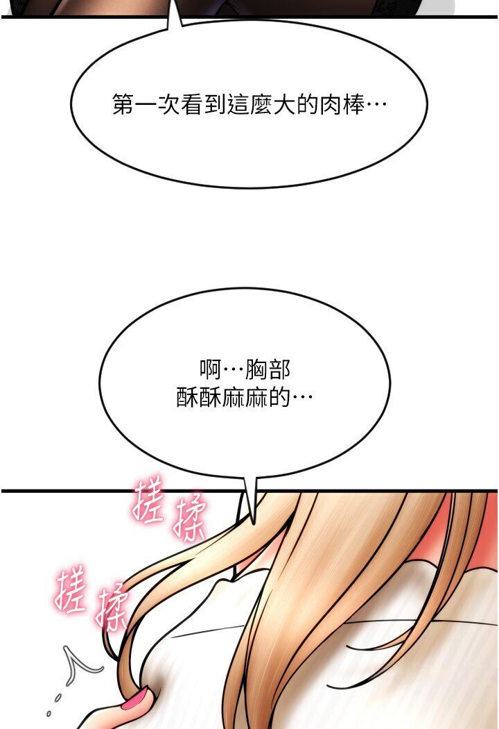 8P - 请用啪支付