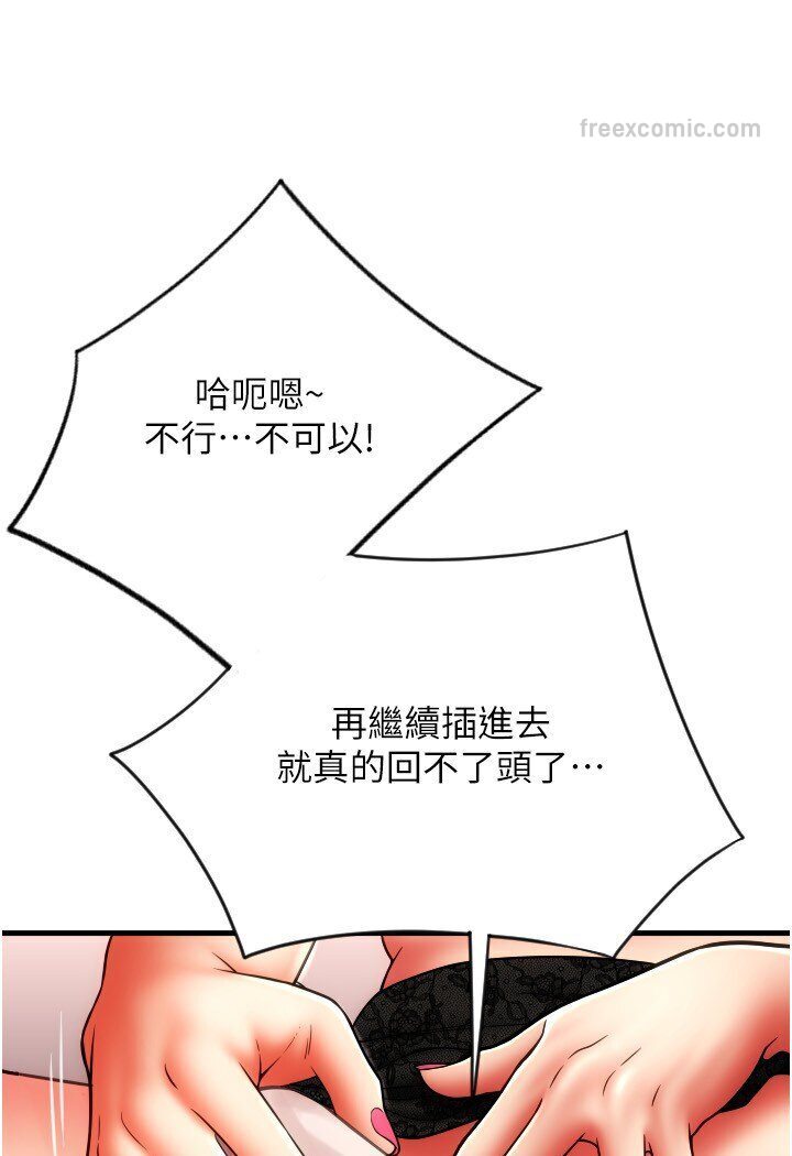 90P - 请用啪支付