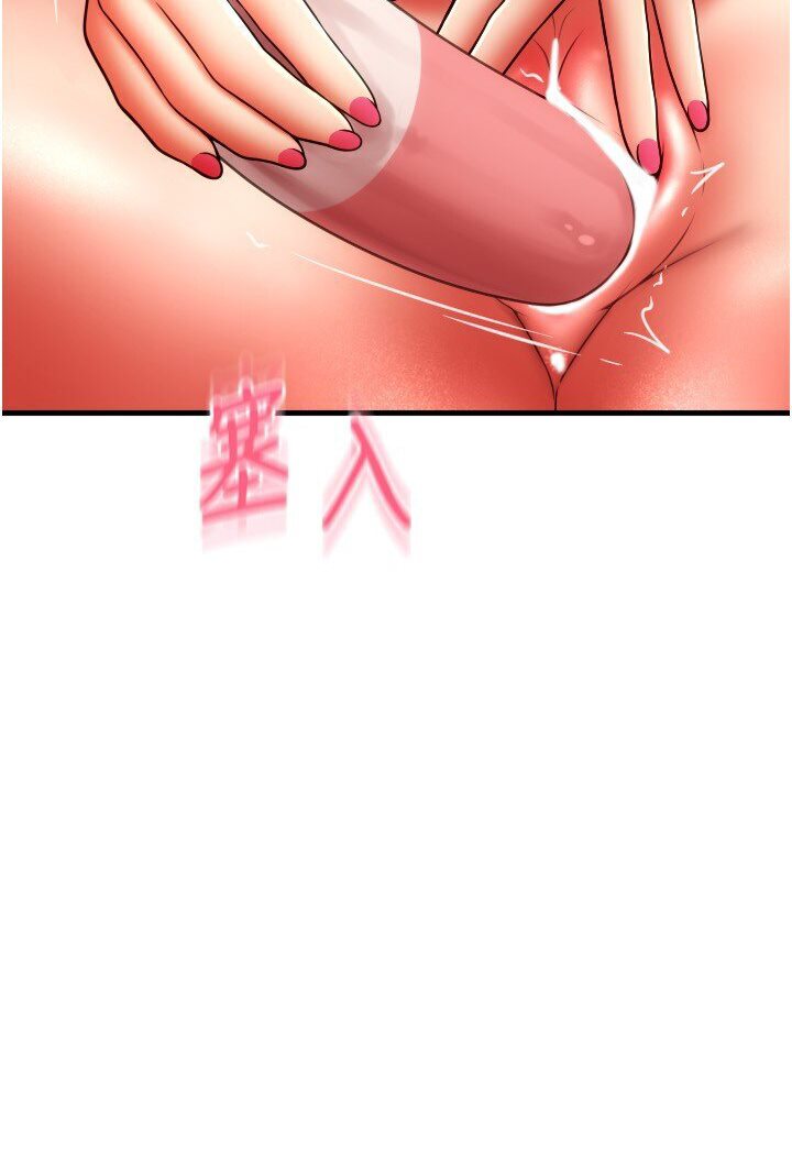 91P - 请用啪支付