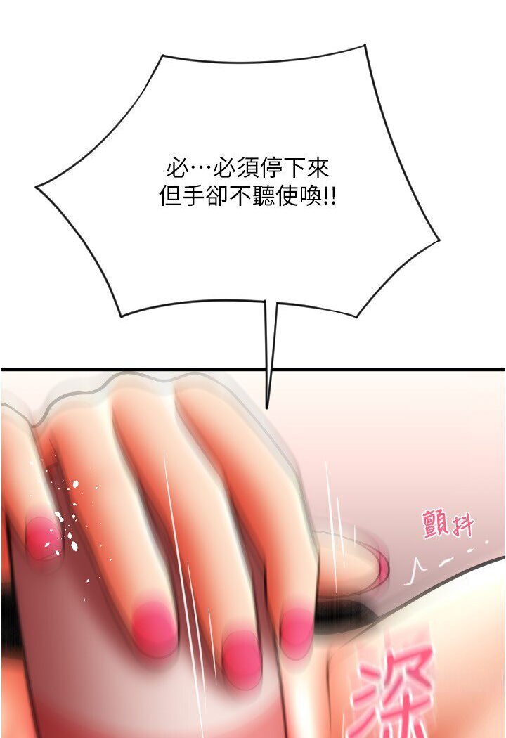 93P - 请用啪支付