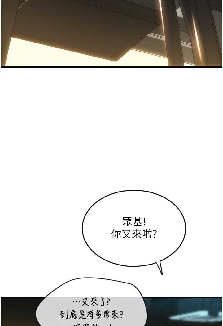 10P - 请用啪支付