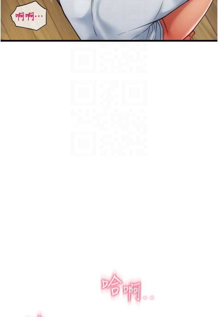 110P - 请用啪支付