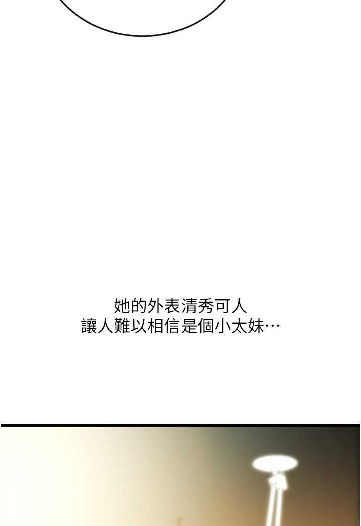 12P - 请用啪支付