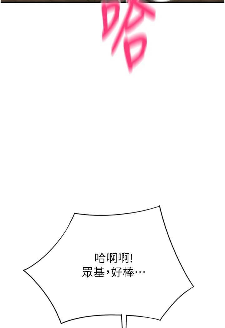131P - 请用啪支付
