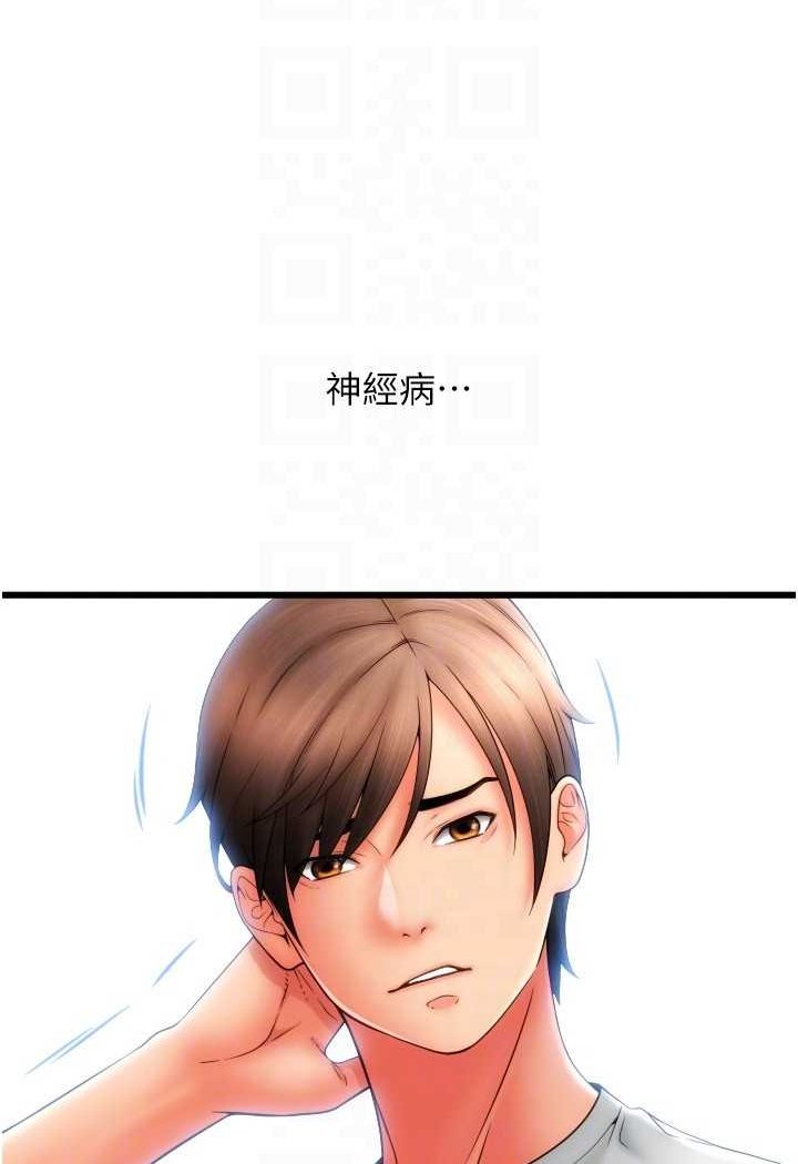 34P - 请用啪支付