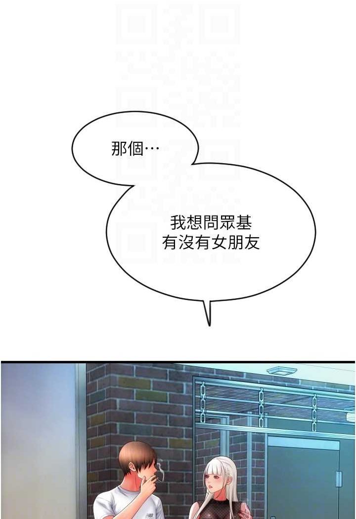 47P - 请用啪支付